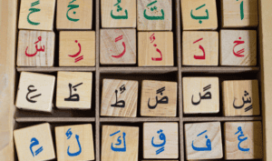 Abc Languages Rabah Arabic Language Course in Dubai | Learn Spoken Arabic Classes