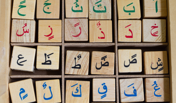 Arabic aplabets